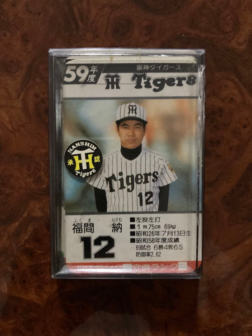 【希少】タカラ　プロ野球カード　阪神タイガース　昭和59年度　全30枚