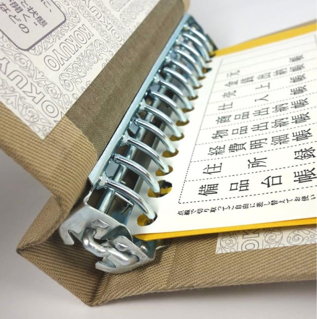 《おまとめ》コクヨバインダーMP 布貼　B6E 13穴　ハ−117 7セット