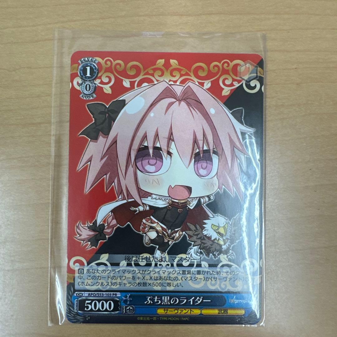 ヴァイスシュヴァルツ ジャンバール sp サイン アズレン ヴァイス