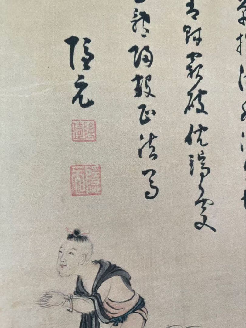 陳賢筆観音菩薩図 掛け軸