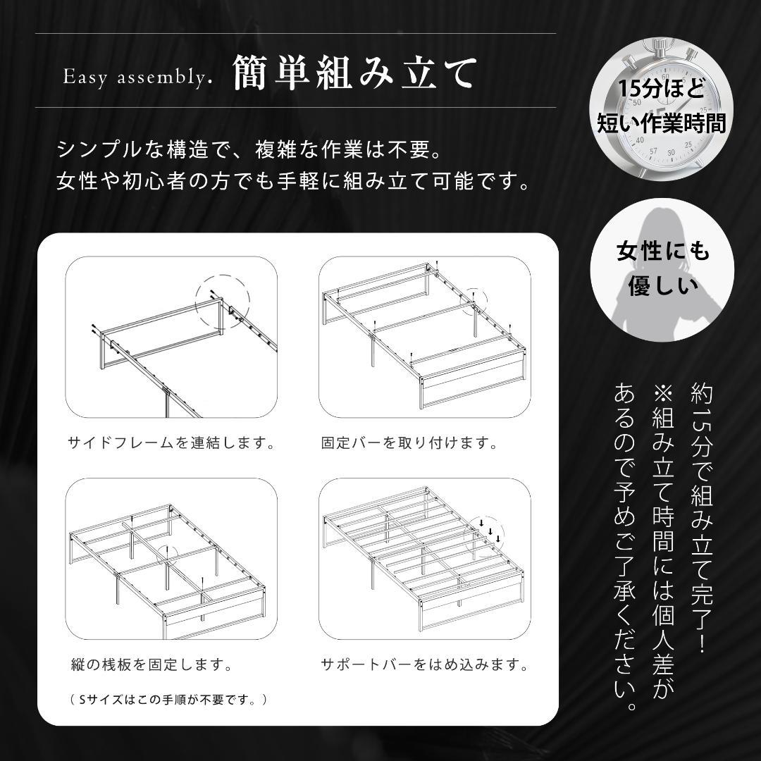 【シングル S】ベッドフレーム パイプベッド シングル ベッド パイプWhite