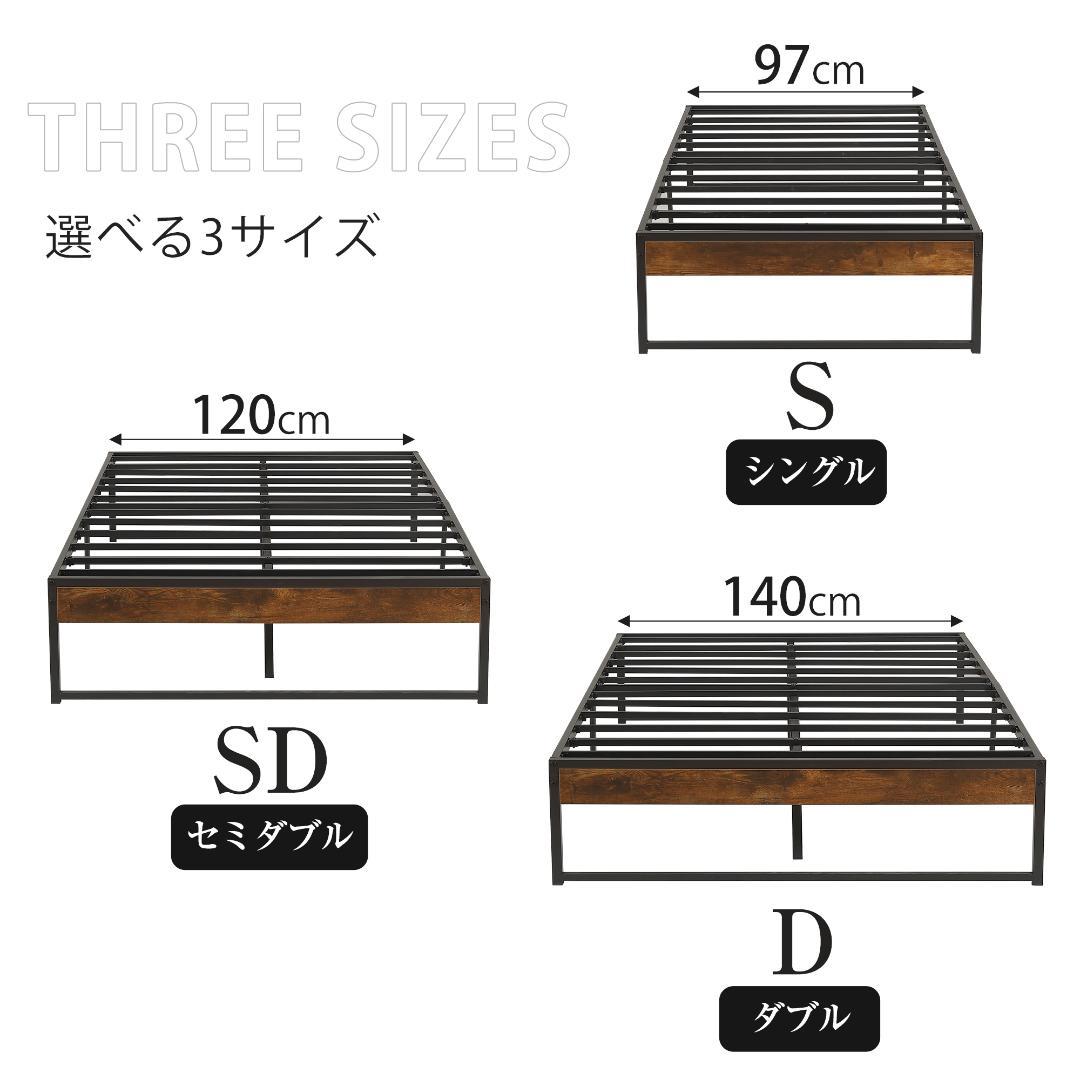 【シングル S】ベッドフレーム パイプベッド シングル ベッド パイプWhite