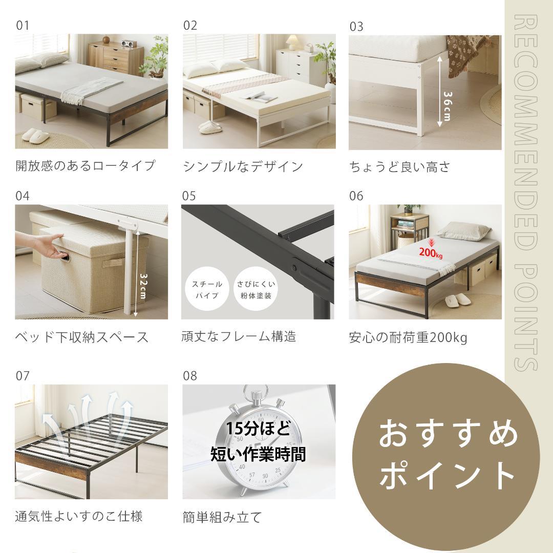 【シングル S】ベッドフレーム パイプベッド シングル ベッド パイプWhite