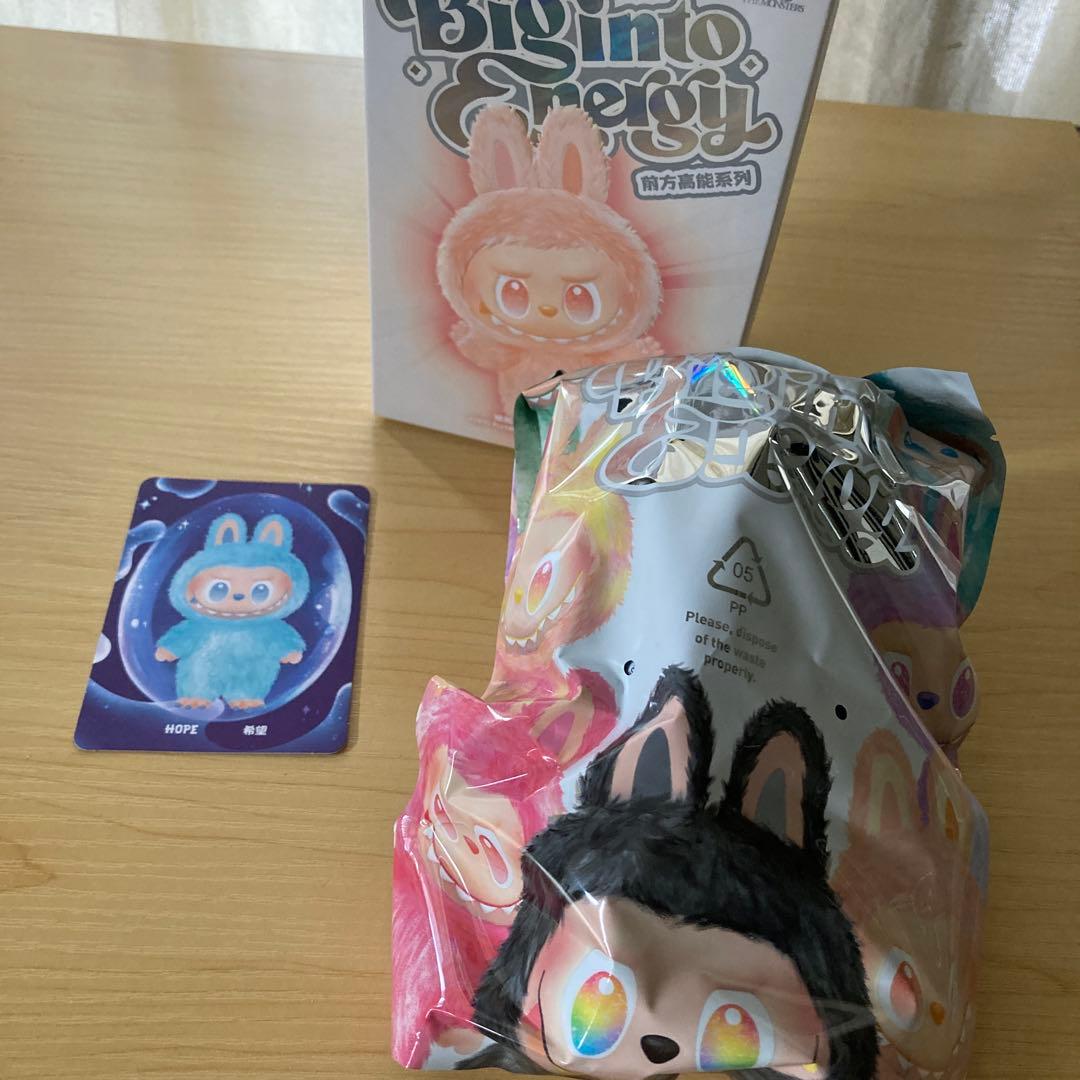 ラブブ　エナジー　3点セット