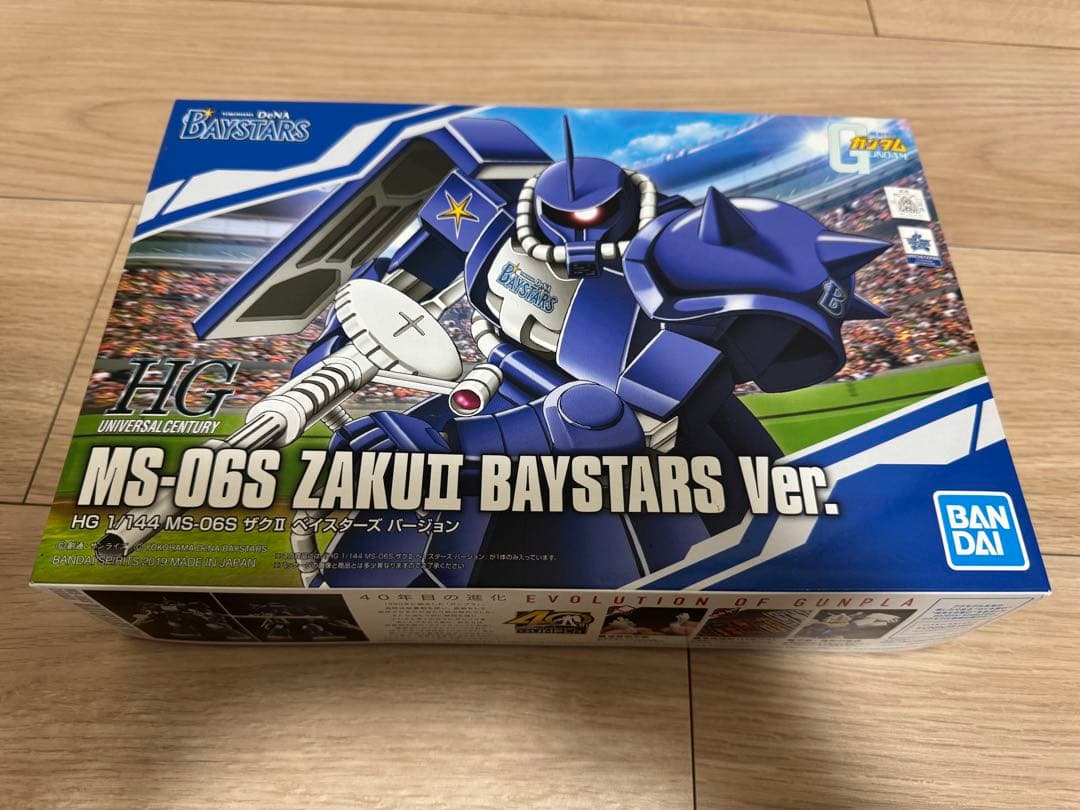 新品未開封】ガンプラ ベイスターズHG 1ガンダムサグⅡ セット販売