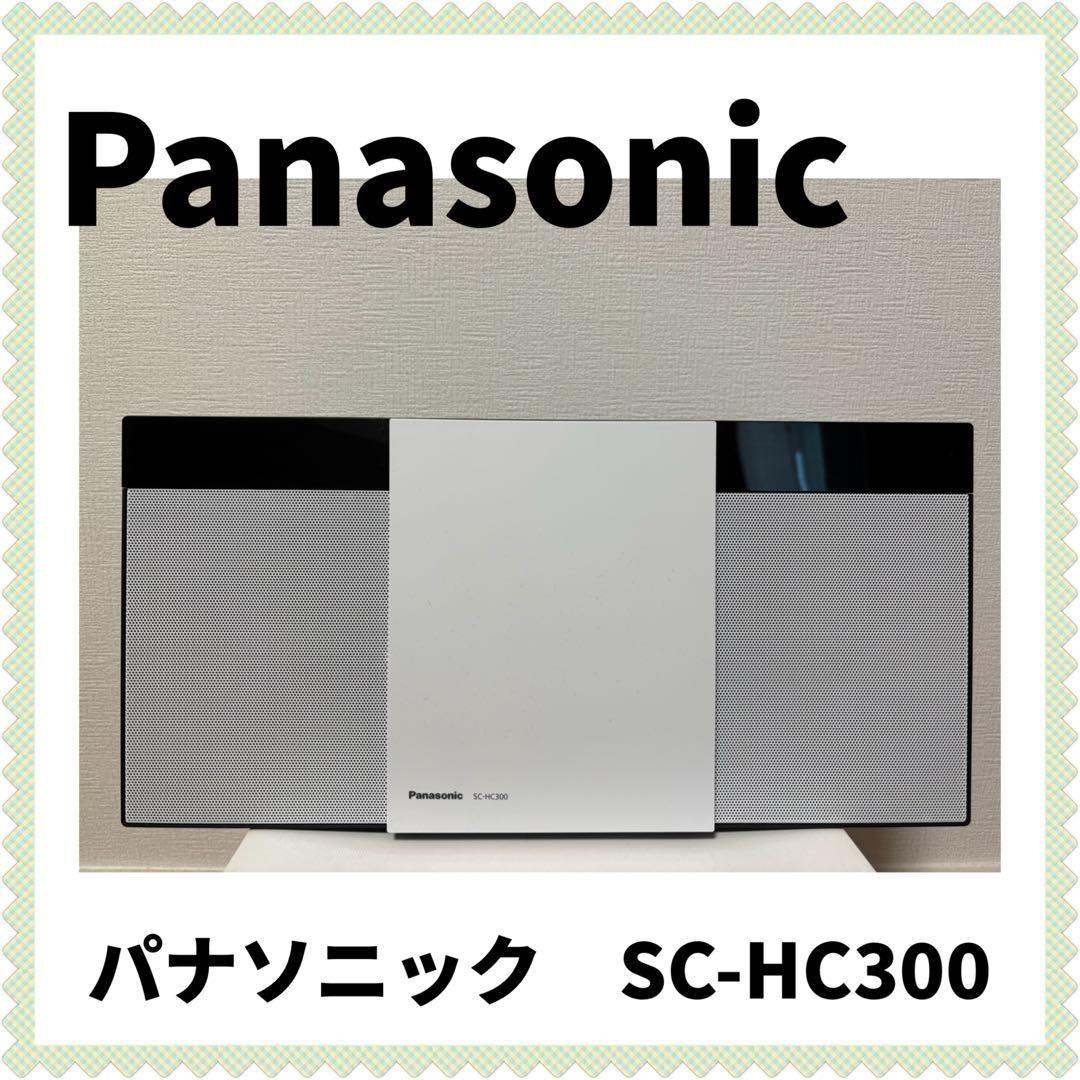 その他 Panasonic SC-HC300-W パナソニック SC-HC300-W [ホワイト