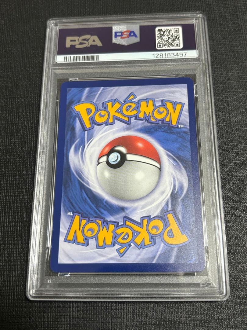 PSA10 ポケモンセンター台北限定 台湾 ピカチュウ