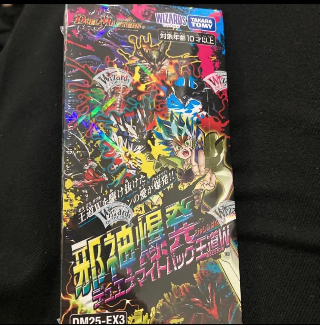 デュエルマスターズ 邪神爆発。 1box シュリンク付き。 人気急上昇中