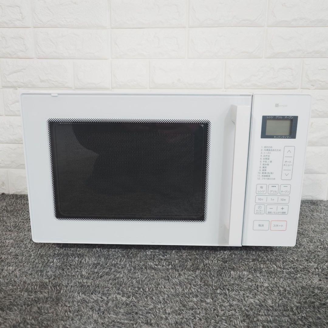 ニトリ オーブンレンジ BN16AWH 2023年製 高年式 家電 D015 - メルカリ
