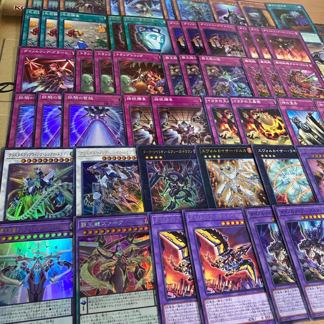 ダイノルフィア デッキ 本格構築済みデッキ 遊戯王 デッキパーツ 覇王