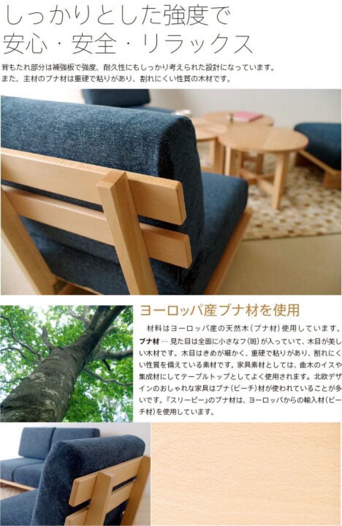 4月末販売終了‼️】ソファMyy(ミイ)ローソファー2人掛け木製ソファ石崎