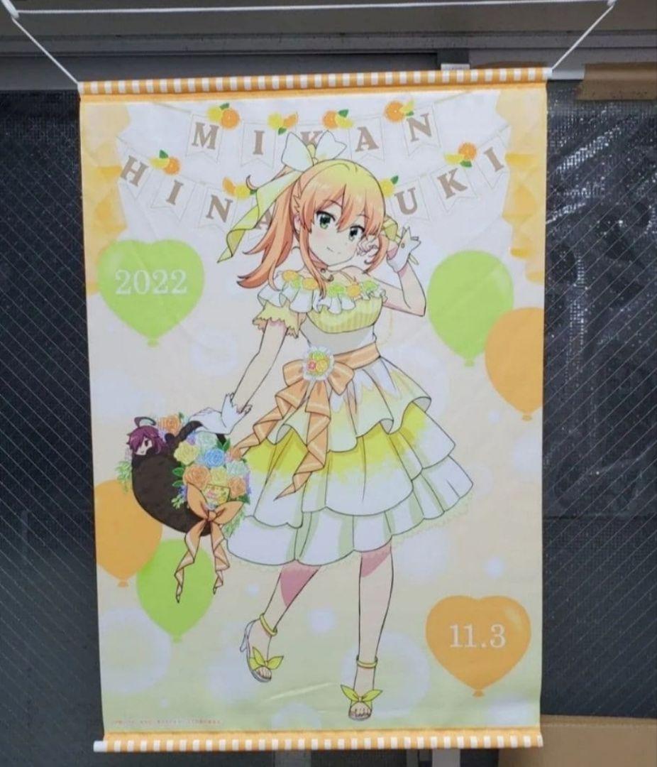 ブルーアーカイブ　プリコネ　NEW GAME!　まちカドまぞく等　タペストリー