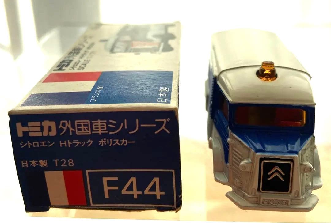 トミカ青箱外国車シリーズ日本製No.F44シトロエンHトラックポリスカー