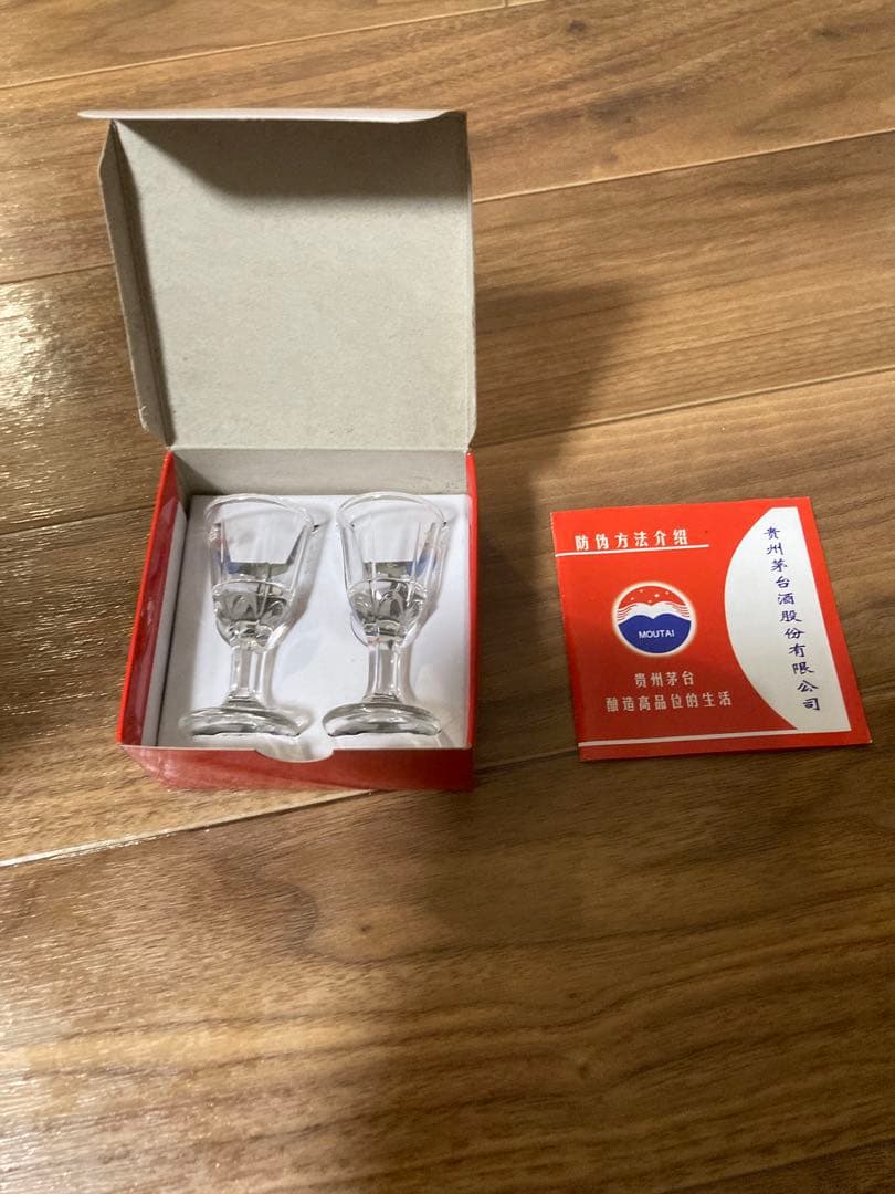 未開栓 貴州茅台酒 MOUTAIマオタイ酒 53%vol 500ml - メルカリ