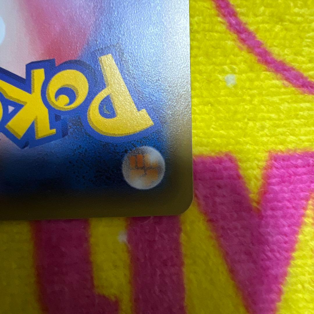 お公家さまと舞妓はんピカチュウ：「おこしやすジョウト」キャンペーン PROMO…