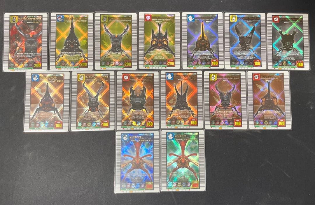 ［最終値下げ］甲虫王者ムシキング　2005セカンド　フルコンプリートセット
