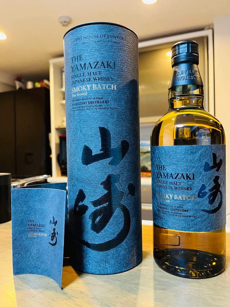 山崎 シングルモルトウイスキー スモーキーバッチ