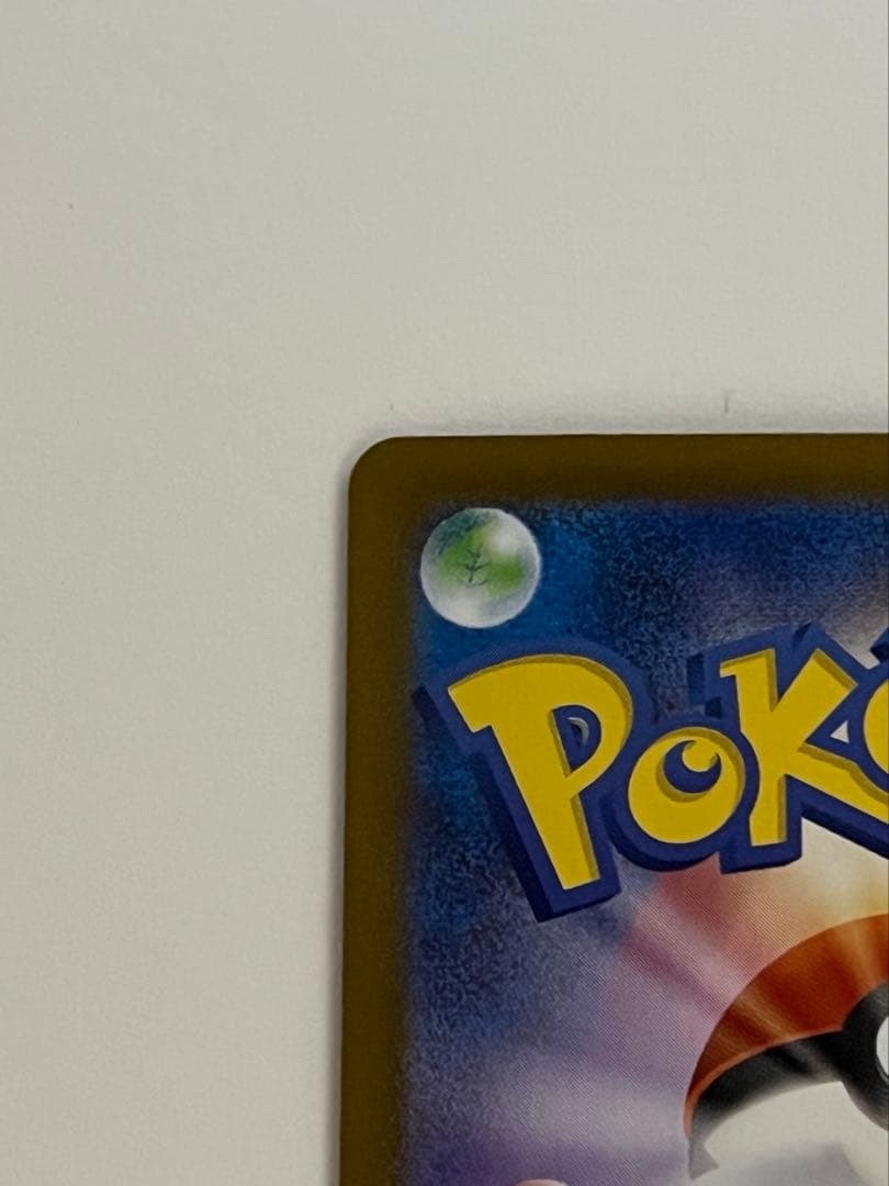 ロケット団のミュウツーsar ロケット団の栄光　美品、センタリング○