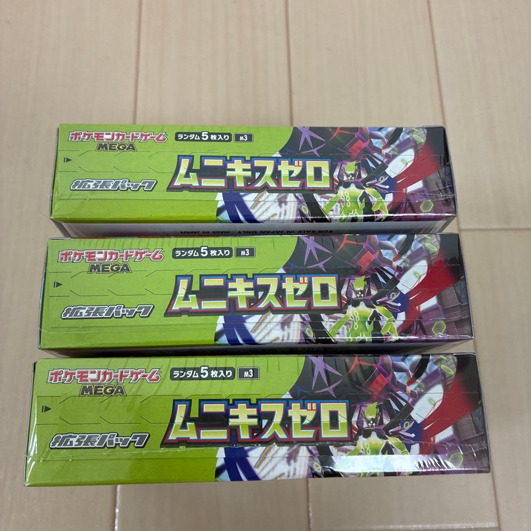 ポケモンカードゲームMEGAムニキスゼロシュリンク付き3BOX - メルカリ