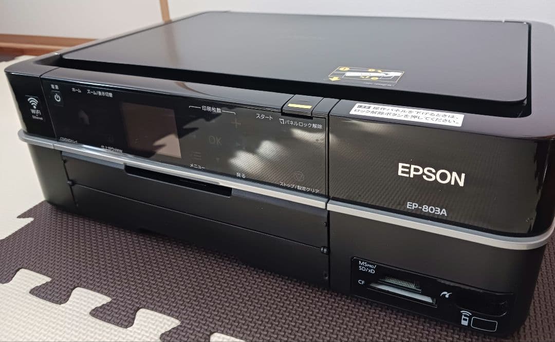 k*g様 EPSON EP-803A プリンター (インクタンク部不良)
