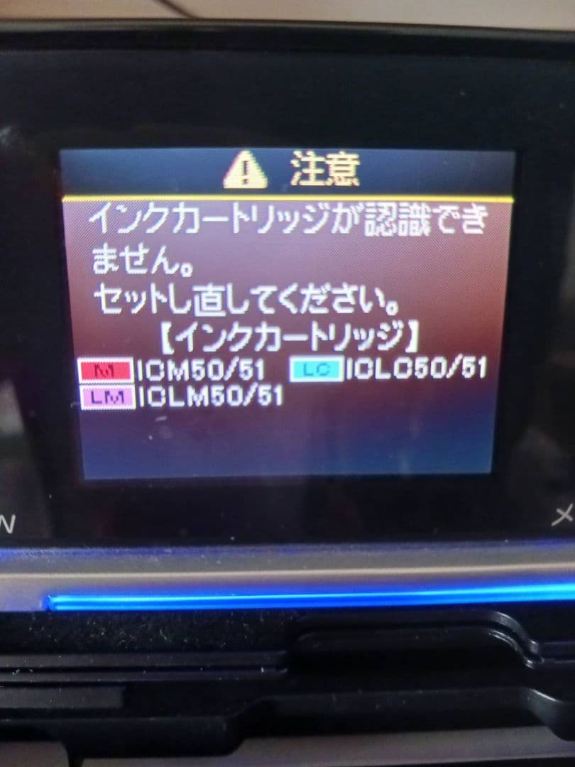 k*g様 EPSON EP-803A プリンター (インクタンク部不良)