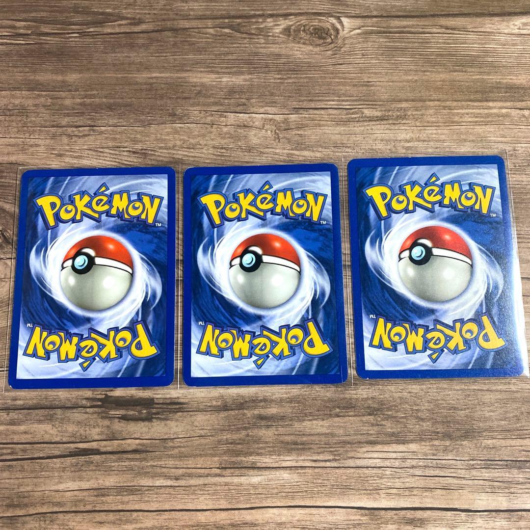 期間限定セール！ポケモンカード ヒトカゲ・リザード・リザードン 英語版 旧裏