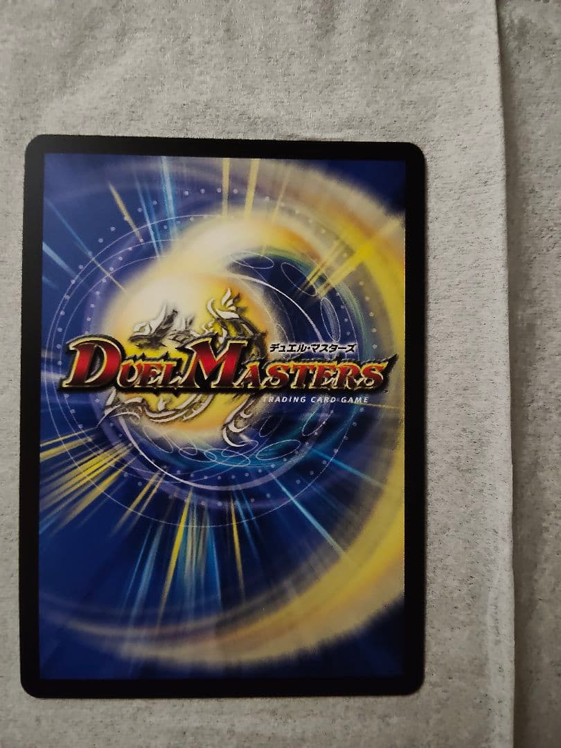 墓碑に刻まれし魔弾の名〜 アレクサンドルエピタフ デュエナマイト