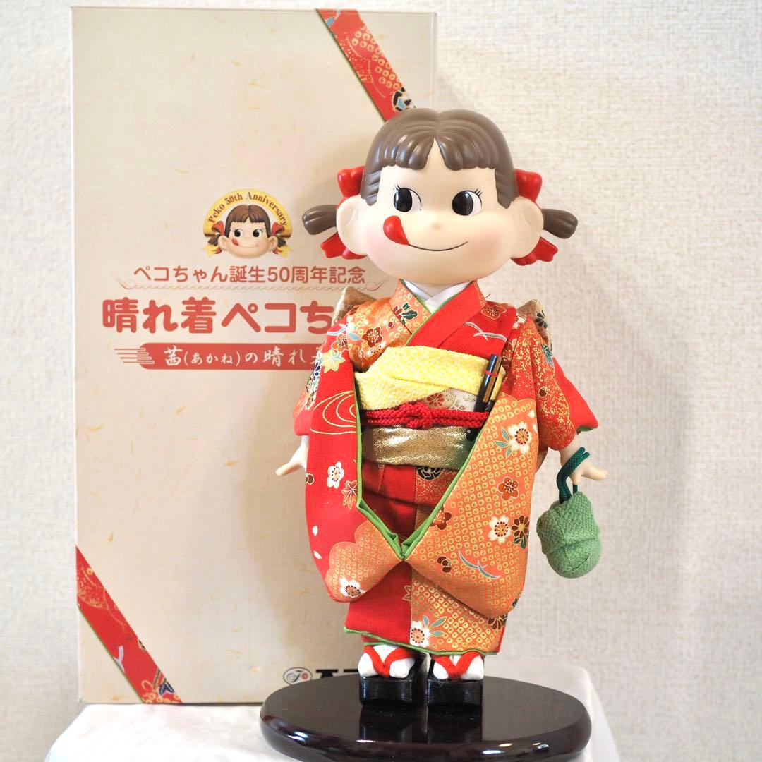 ペコちゃん】晴れ着ペコちゃん 茜の晴れ着