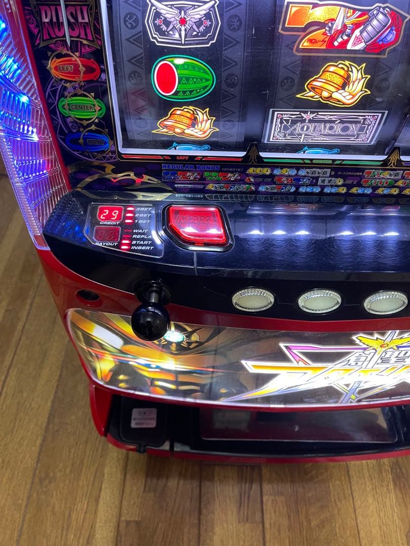 パチスロ実機 初代❗️創聖アクエリオン5号機(コイン不要機)
