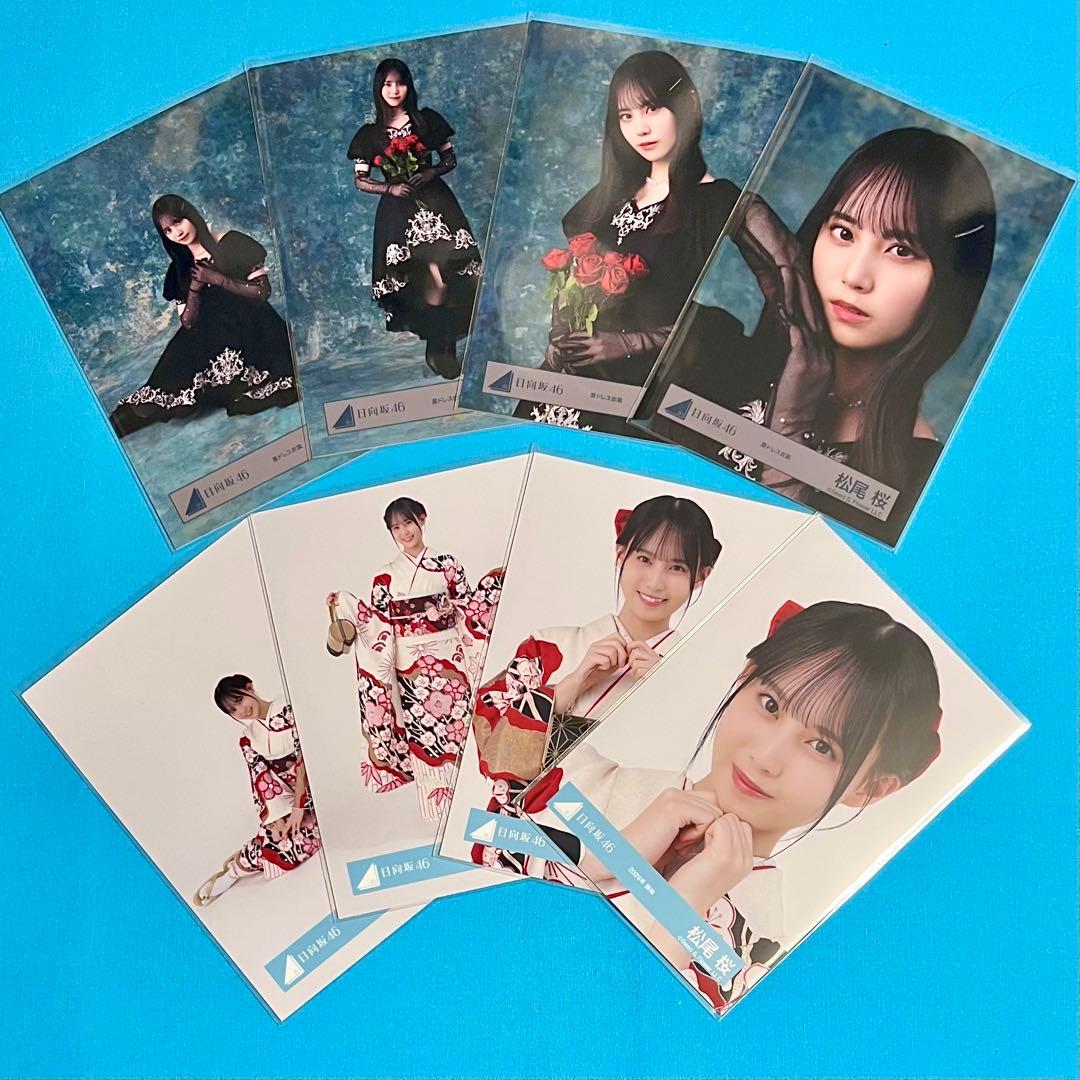 匿名配送】 松尾桜 黒ドレス衣装 2026年 振袖 コンプ 日向坂46 - メルカリ