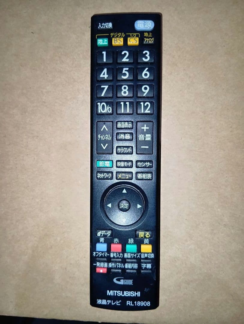 三菱 テレビ用リモコン rl18908 - メルカリ