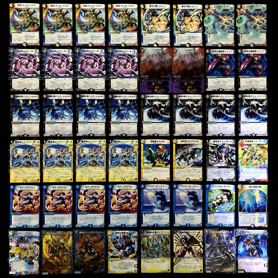 C-33 ドロマーイエスデッキ 値下げ交渉大歓迎！！ - メルカリ