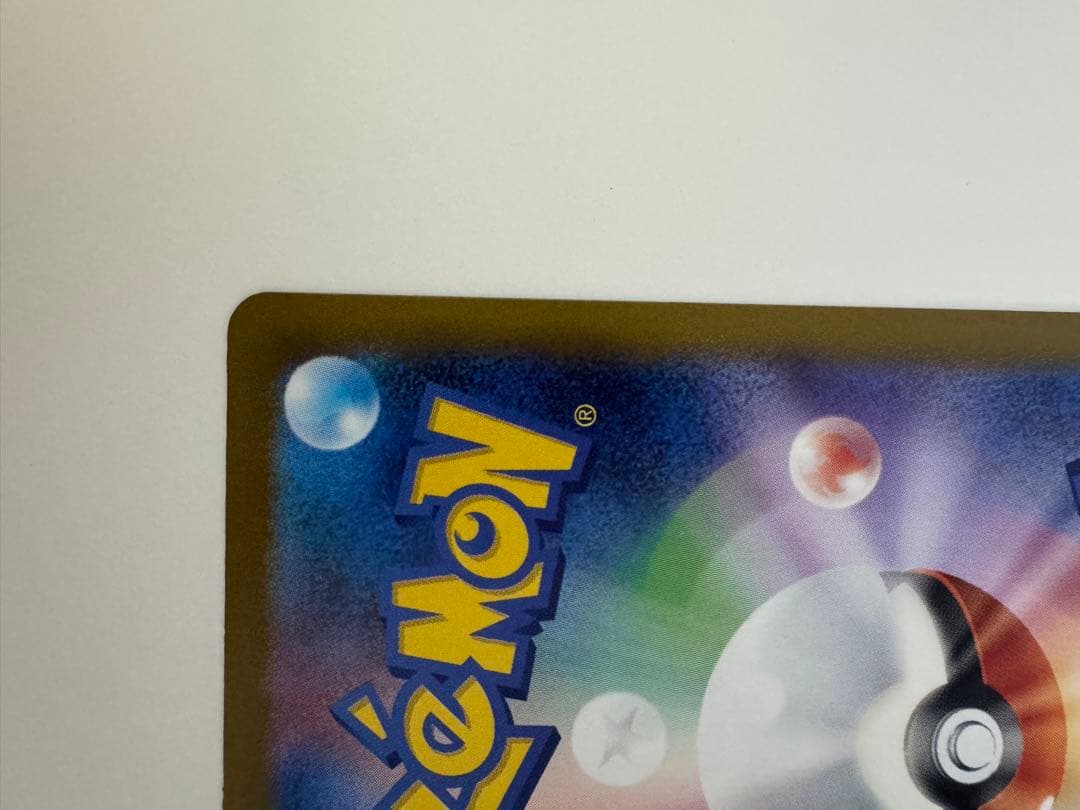 k*！様 メガゲンガーex SAR MEGAドリームEX