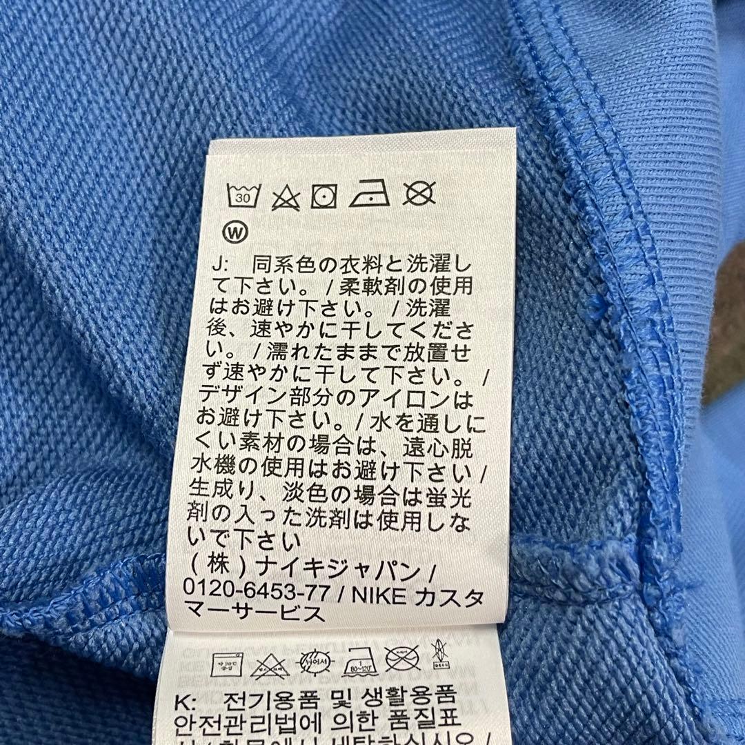 ナイキ ジョーダン スウェット パーカー&パンツ セットアップ ブルー L