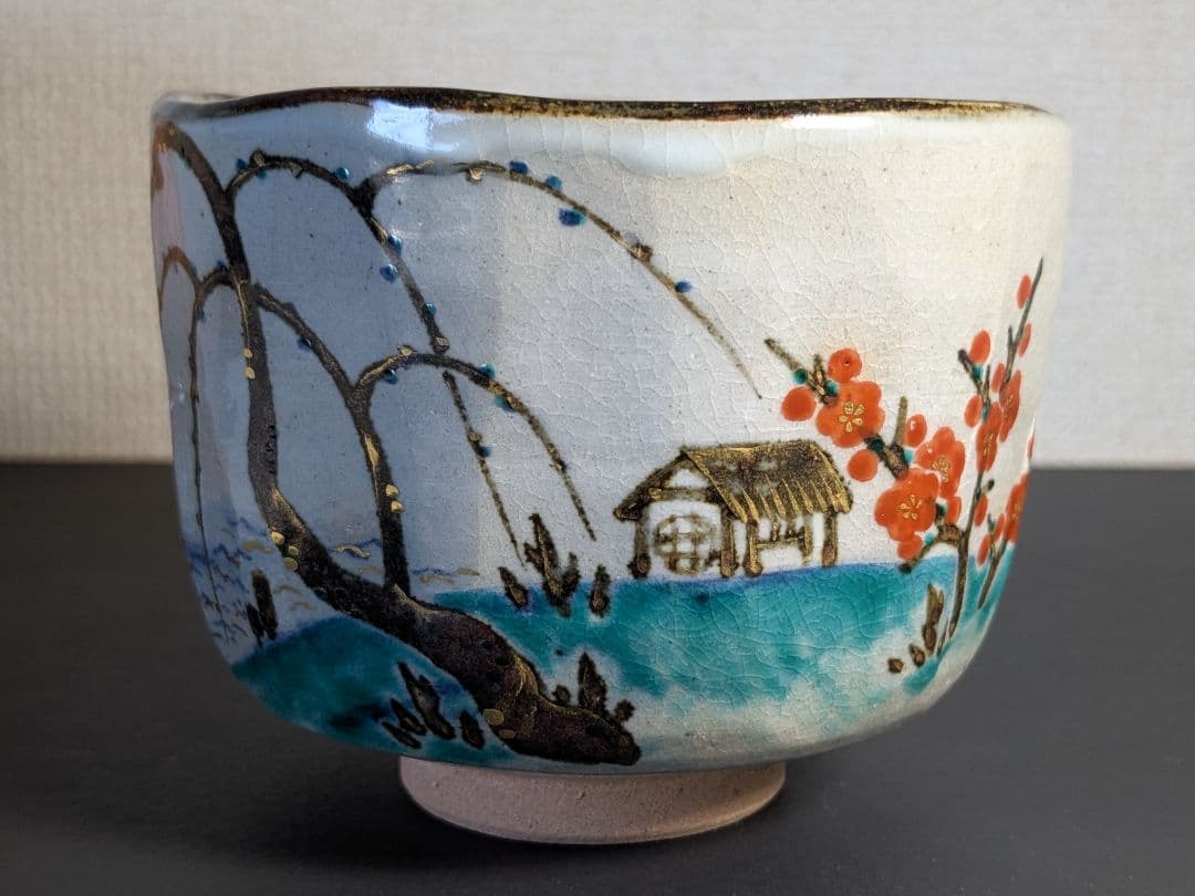 上作】乾山写春風茶碗 永楽善五郎 即全 白楽天 漢詩