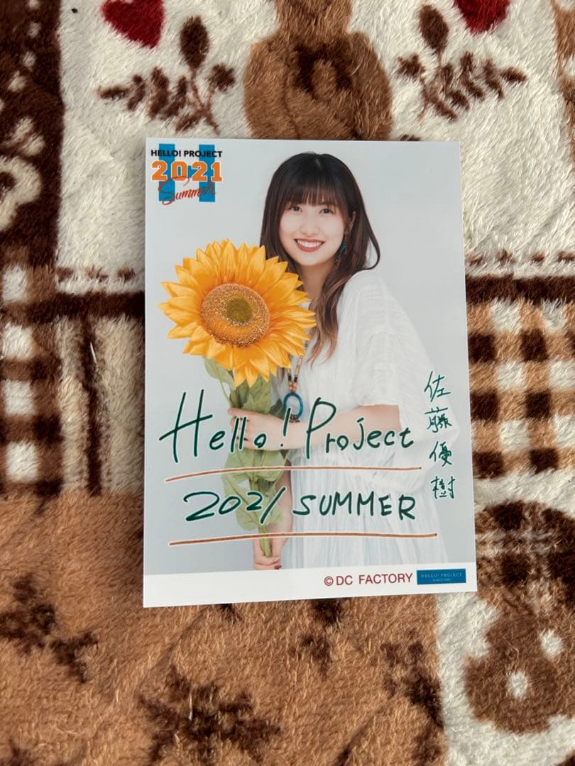 モーニング娘。'21 佐藤優樹 L版生写真 - メルカリ