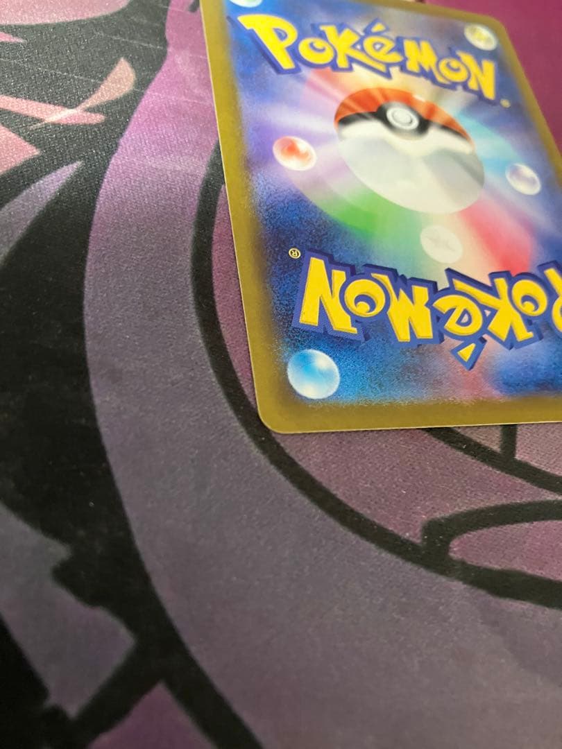 ポケカ　ピカチュウEX SAR