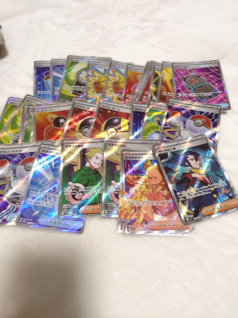 ポケモンカードゲーム ポケカ まとめ売り