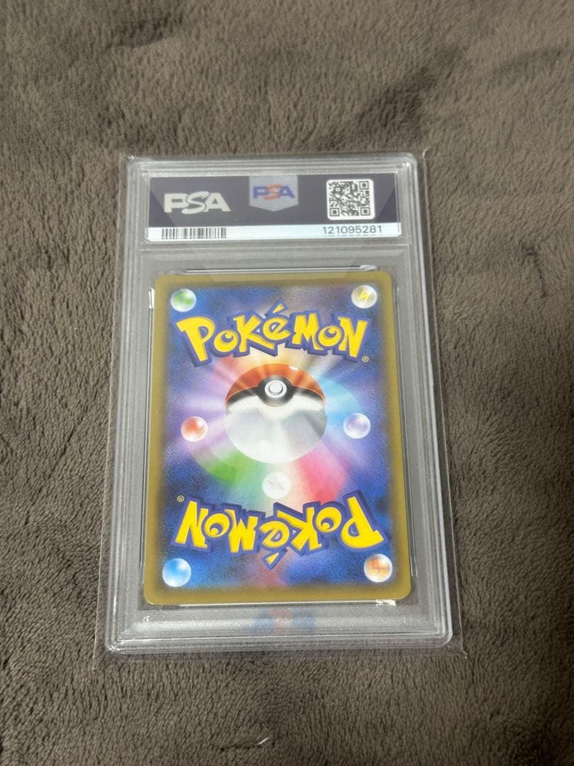 y*u様 psa10 まとめ売り