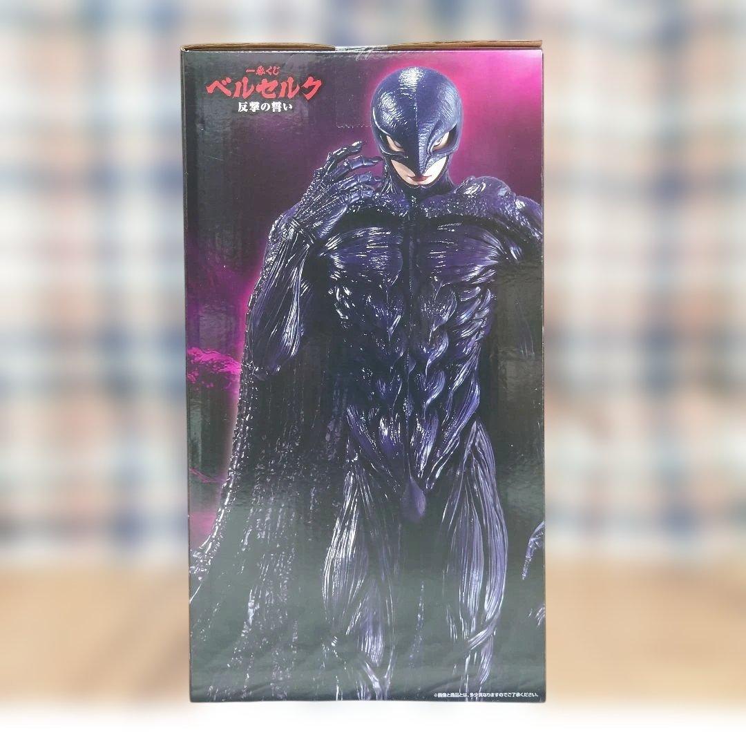 フェムト 一番くじ フィギュア N110516915 一 番 安い 通販