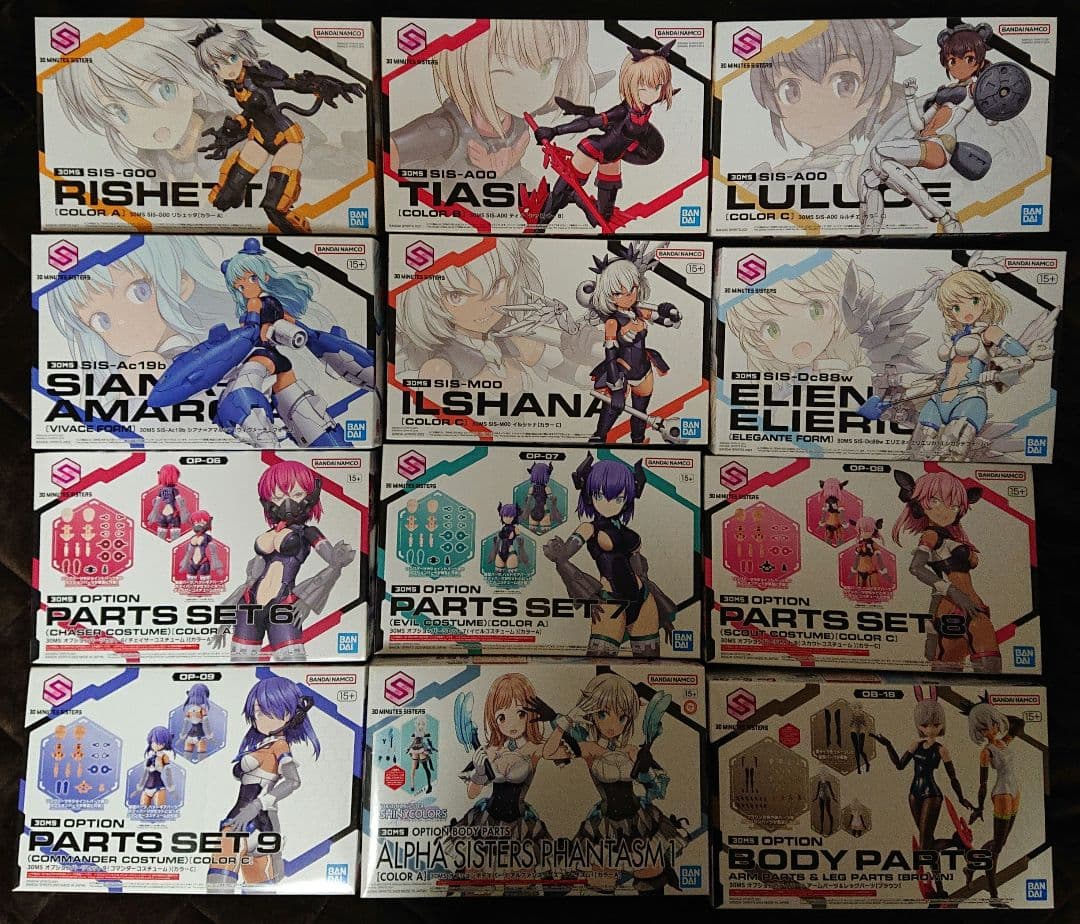 30ms 未組み立てまとめ売り