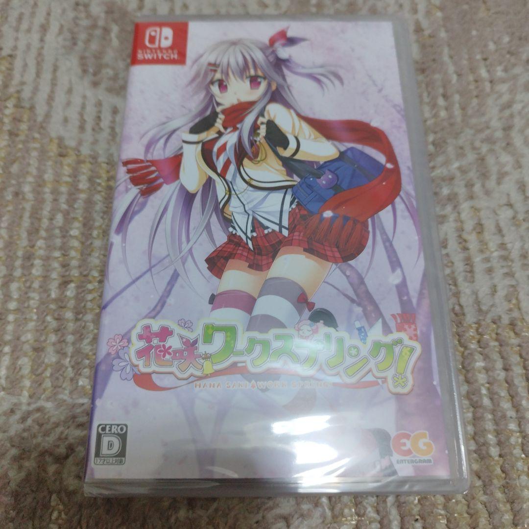 新品・未開封品】花咲ワークスプリング! 通常版 Switch - メルカリ