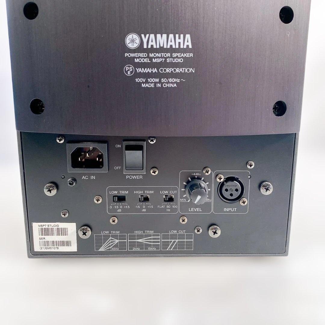 YAMAHA ヤマハ　MSP7 STUDIO スピーカー
