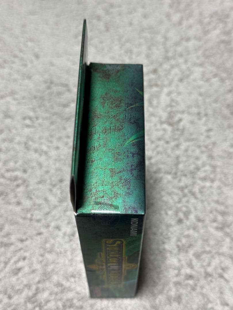 遊戯王OCG ストラクチャーデッキ　城之内