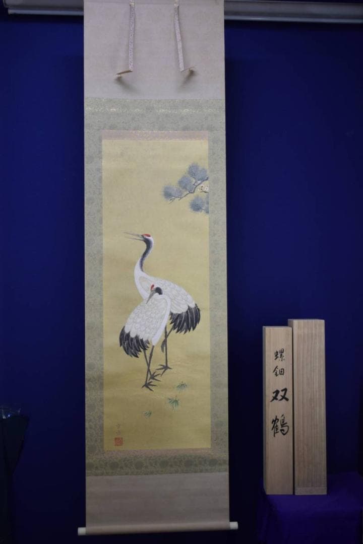 不詳/螺鈿/双鶴図/織物/桐共箱太巻二重箱付/布袋屋掛軸HD-918