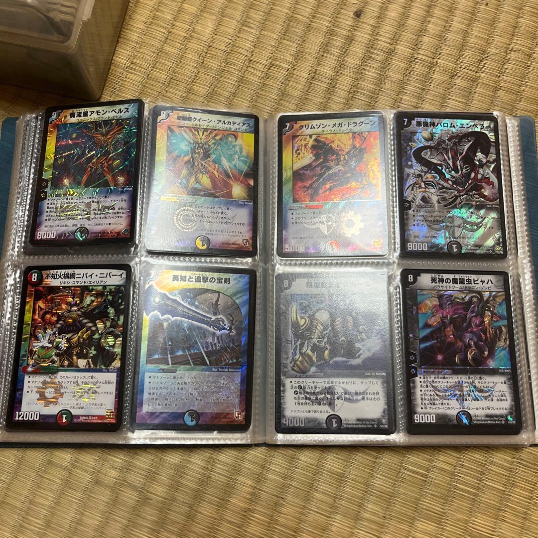 デュエル・マスターズ 主に旧枠 レアカード
