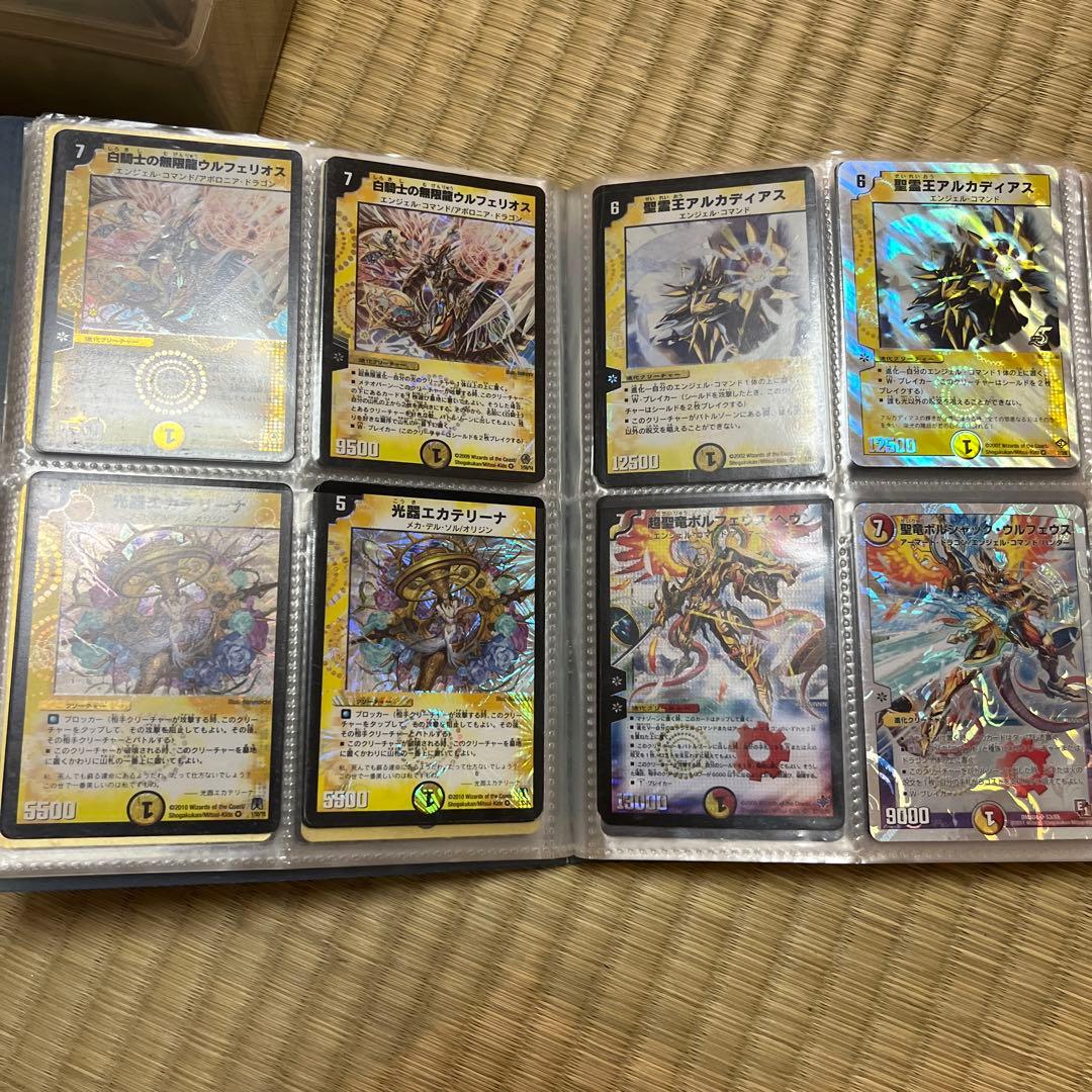 デュエル・マスターズ 主に旧枠 レアカード