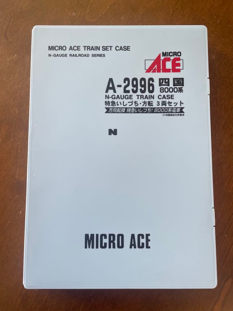 ⭐︎【4つセット】JR四国　特急詰め合わせ