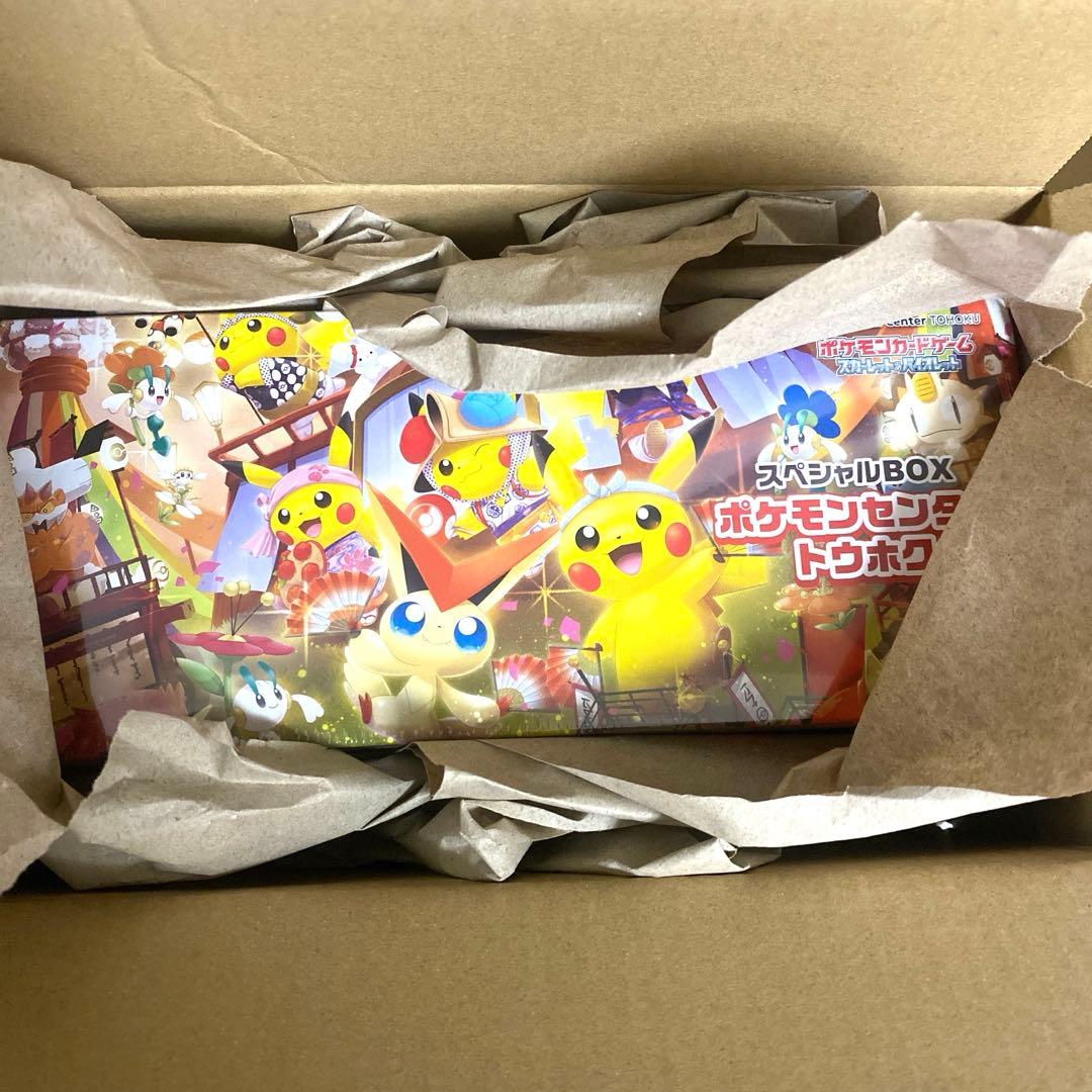 スペシャルBOX ポケモンセンタートウホク 1BOX 新品未開封 シュリンク付き