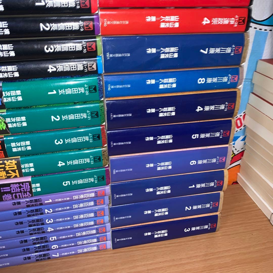 織田信長 徳川家康　武田信玄　豊臣秀吉　伊達政宗　文庫版全巻セット　横山光輝